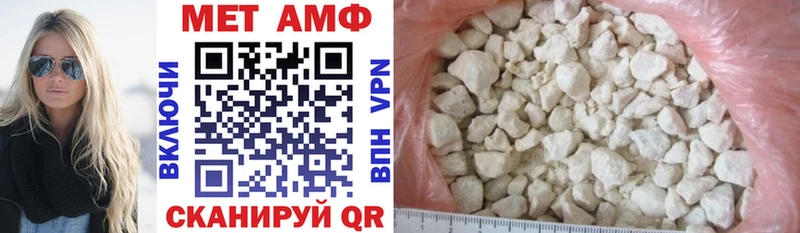 Амфетамин Premium  где купить наркоту  Инта 