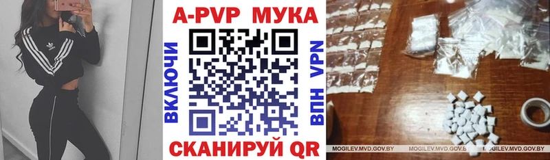 Alpha PVP мука  omg вход  Инта 