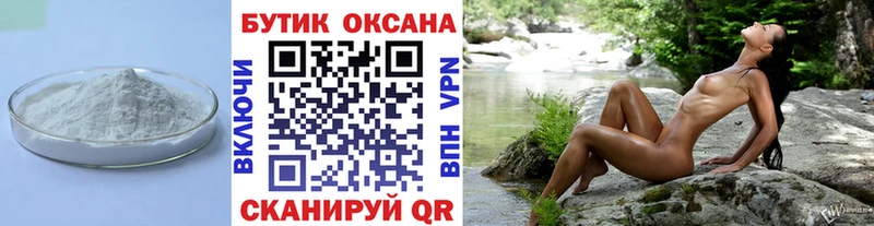 купить  сайты  Инта  кракен сайт  Бутират 1.4BDO 