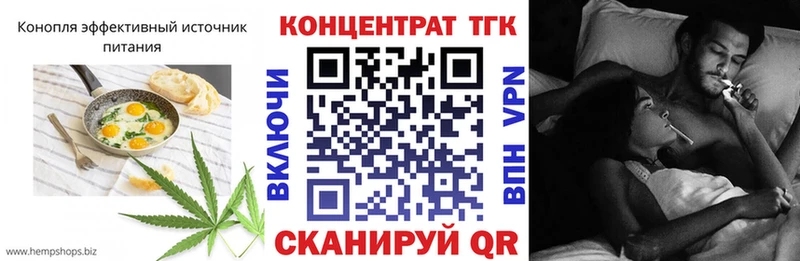 Cannafood конопля  KRAKEN tor  Инта  хочу наркоту 