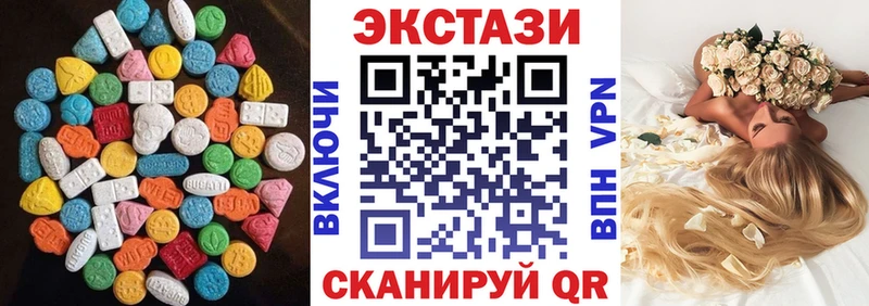 Экстази Philipp Plein  Инта 