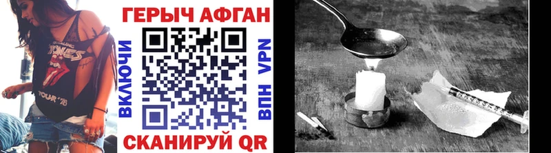 ГЕРОИН Heroin  Инта 