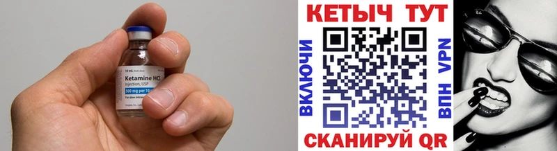 КЕТАМИН VHQ  наркота  Инта 