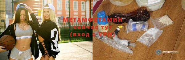 мефедрон Михайлов