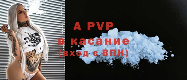 apvp Нефтекумск