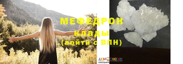 МДМА Навашино