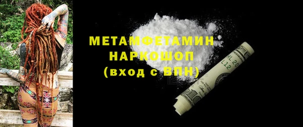 spice Нефтегорск