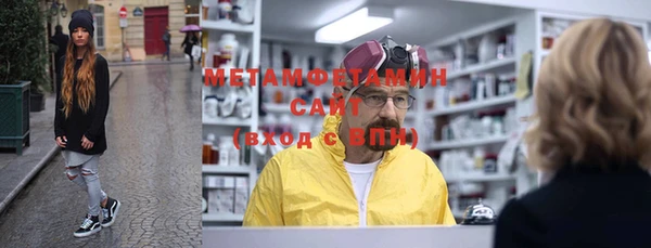 МДМА Навашино