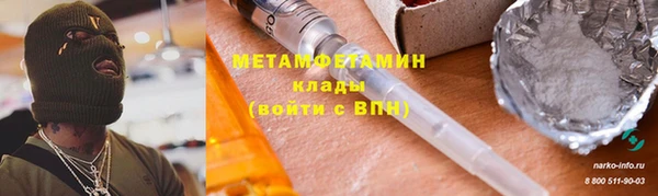 apvp Нефтекумск