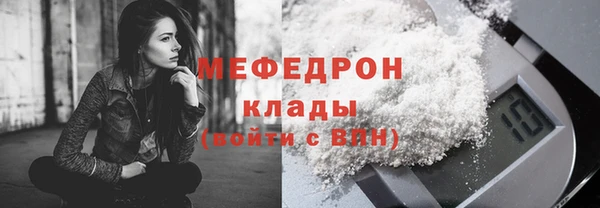 спайс Надым