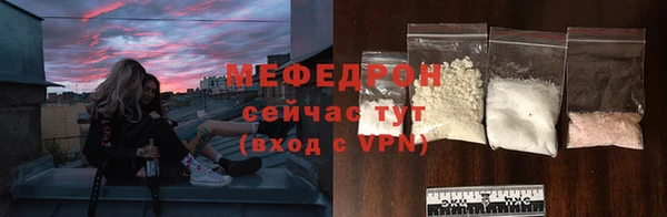 MDMA Premium VHQ Верхнеуральск