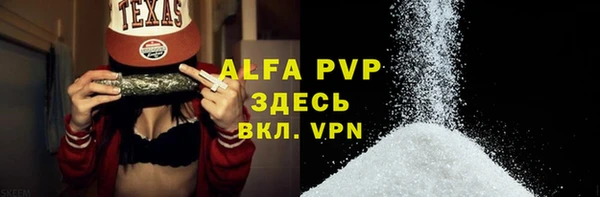 индика Тихорецк