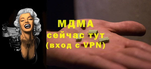 МДМА Навашино