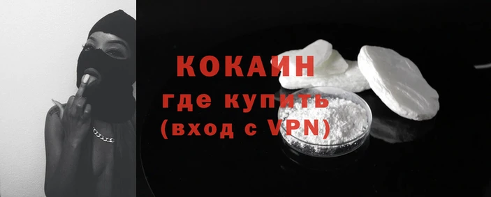 спайс Надым