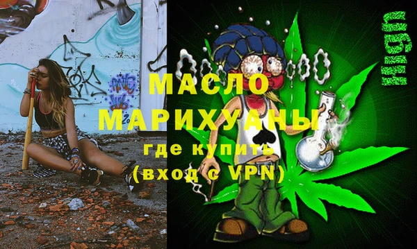 МДМА Навашино