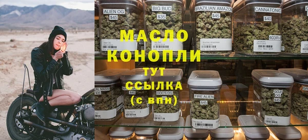 спайс Надым