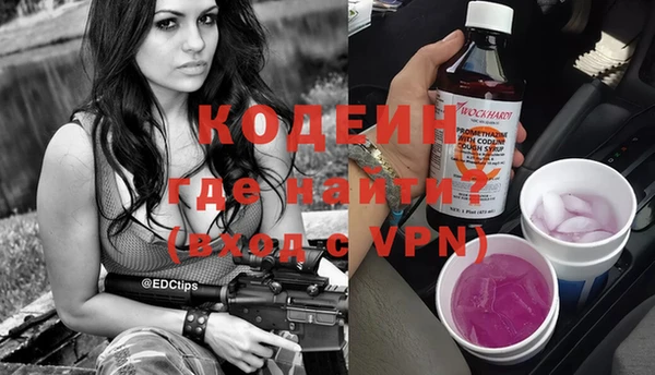 спайс Надым