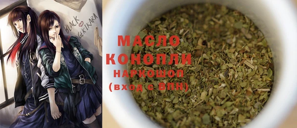 МДМА Навашино