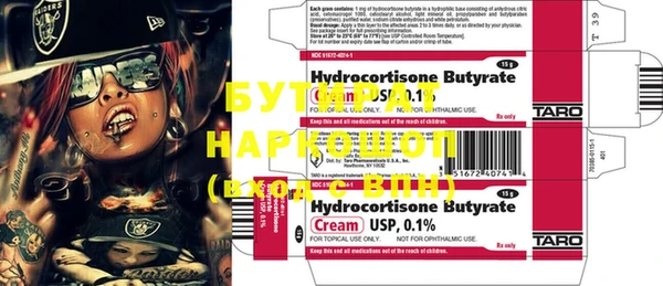 apvp Нефтекумск