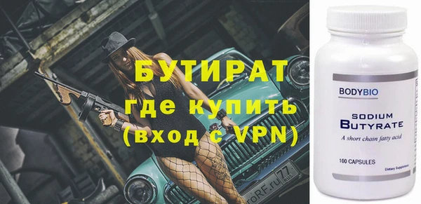 apvp Нефтекумск