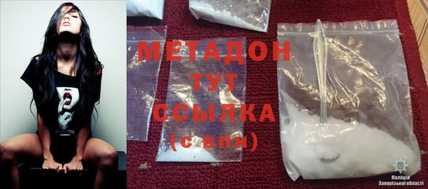 MDMA Premium VHQ Верхнеуральск