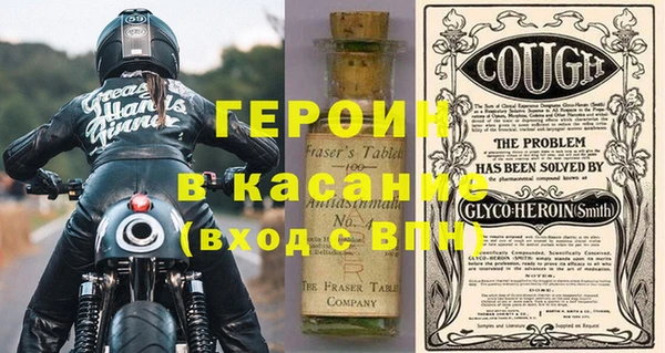 МДМА Навашино
