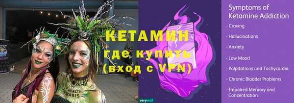 МДМА Навашино