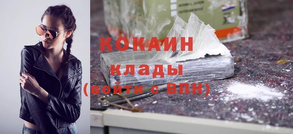 МДМА Навашино