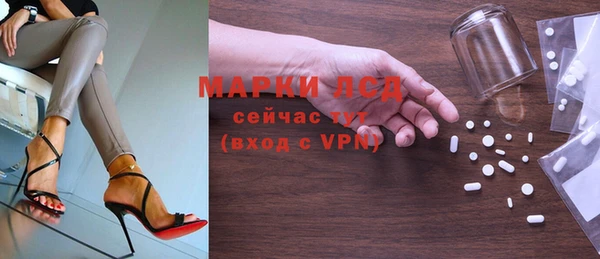МДМА Навашино