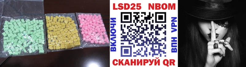 Лсд 25 экстази ecstasy  где продают наркотики  Инта 
