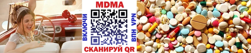 MEGA ссылка  Инта  МДМА crystal  как найти наркотики 