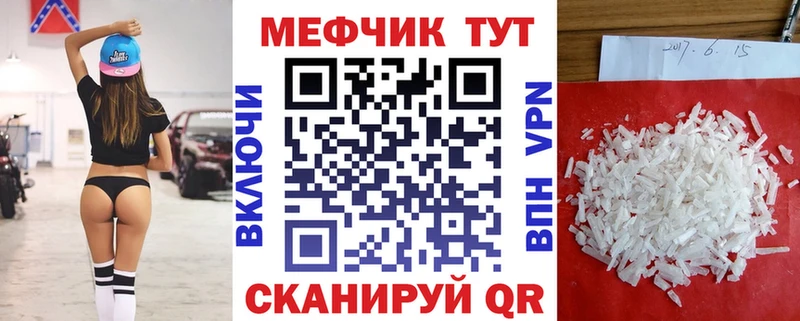 Меф мука  наркота  Инта 