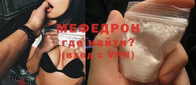 даркнет сайт  Инта  Мефедрон mephedrone 