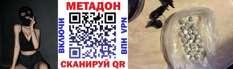 гидра tor  Инта  Метадон мёд 