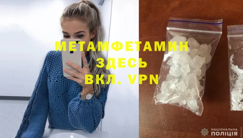 Метамфетамин витя  Инта 