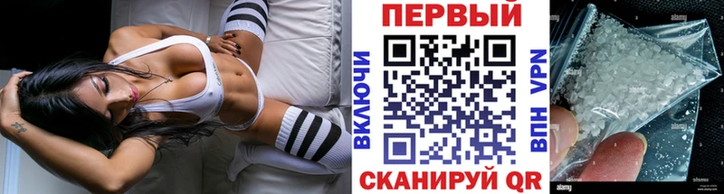 Первитин Methamphetamine Инта