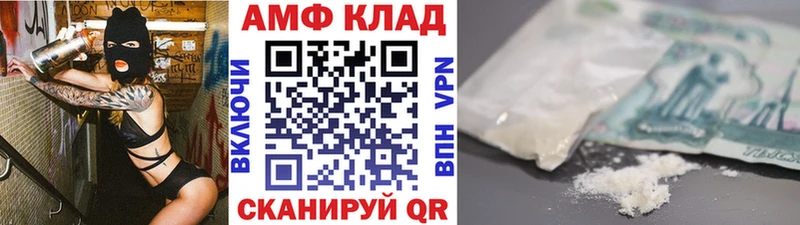Первитин Декстрометамфетамин 99.9%  hydra ссылка  Инта 