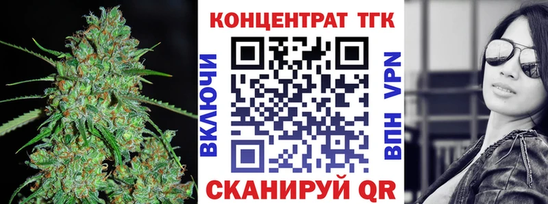 ТГК вейп с тгк  mega ССЫЛКА  Инта 